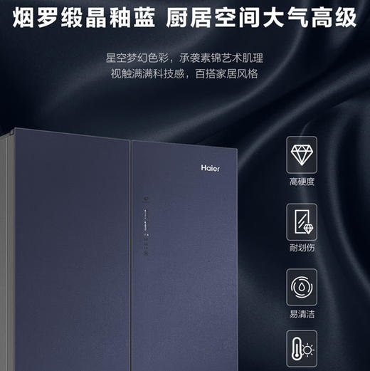 海尔（Haier）冰箱 BCD-478WGHTD5DB1 商品图8