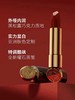 玛丽黛佳浓郁境界唇膏 商品缩略图3