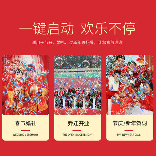 【新年烟花泡泡机】 新年爆竹烟花泡泡机玩具音效灯光婚礼礼花气氛电动泡泡枪网红玩具 商品图3