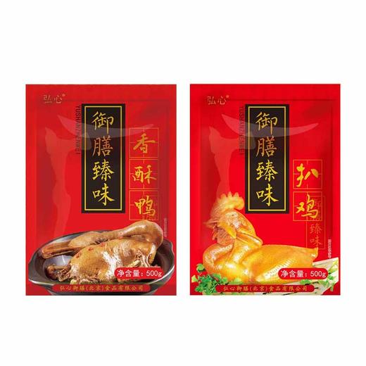 御膳臻味鸡鸭美味组 商品图0