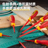 得力7件绝缘螺丝批套装（DL510007） 商品缩略图3