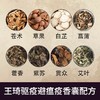 【净化香囊满2减10】王琦 周仲瑛配方 草本 科学配比   家用车载香囊 包邮 商品缩略图4