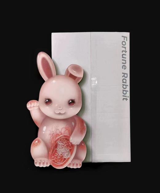 訾鹏《玉兔呈祥》99版 商品图1