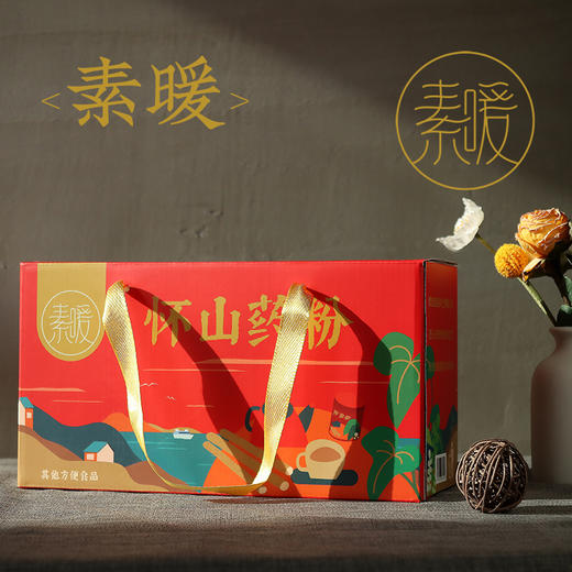 【礼盒装怀山药粉】  礼品盒中含3罐  (500g/罐) 商品图1