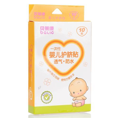 贝莱康10贴装婴儿护脐贴 BLK-7721 商品图0