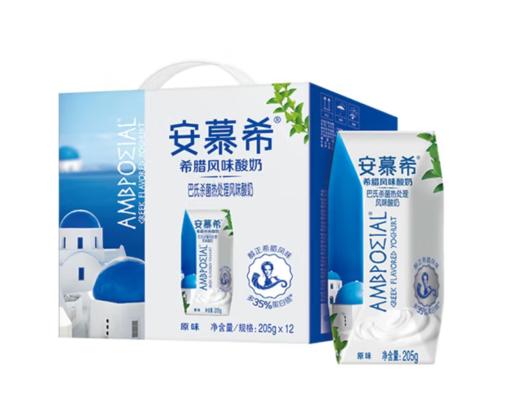 伊利安慕希原味酸奶205ml*12盒（24年2月份~24年8月份）【BC】【KW】 商品图0