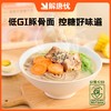 解唐忧豚骨魔芋荞麦面139.2g 商品缩略图1