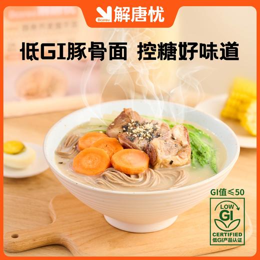 解唐忧豚骨魔芋荞麦面139.2g 商品图1