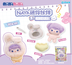 NAYANAYA迷你伙伴棉花娃娃系列