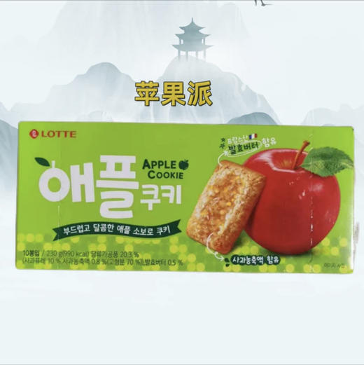 乐天苹果味饼干230g 商品图0