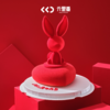 大展宏“兔”  · 慕斯蛋糕 商品缩略图0