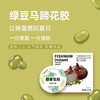 【已下架】新年限定礼盒 | 臻皙 红枣阿胶双蛋白三肽饮250ml*4盒（加赠燕春语即食花胶3盒）[D类] 商品缩略图5