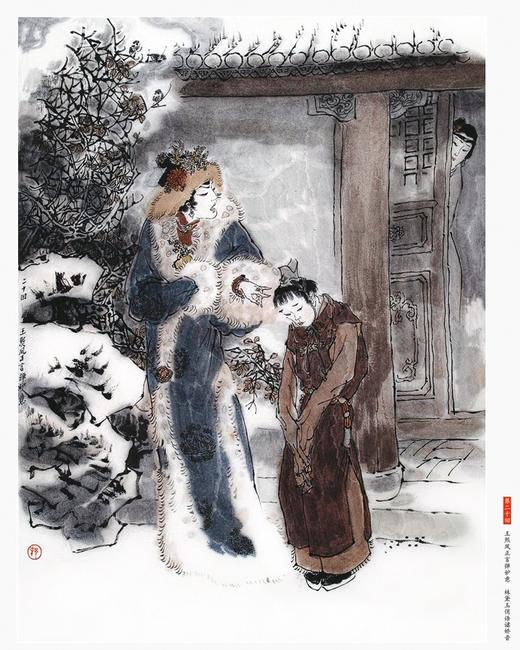 《戴敦邦画说红楼：珍藏画集》8开精装，铜版纸全彩，绘者戴敦邦，天津杨柳青画社出版2022年一版一印，295mm*417mm超大开本，重2.6公斤。定价980元。售价399元。 商品图5