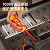 得力7件绝缘螺丝批套装（DL510007） 商品缩略图2