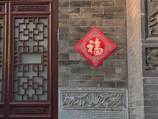 2023年西安城隍庙长安上上签·新年春盒】 商品图5