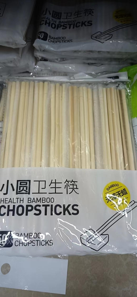 小圆卫生筷（50双） 商品图0