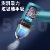 得力折叠无线吸尘器（蓝）5000PA 70W（DL881050） 商品缩略图2