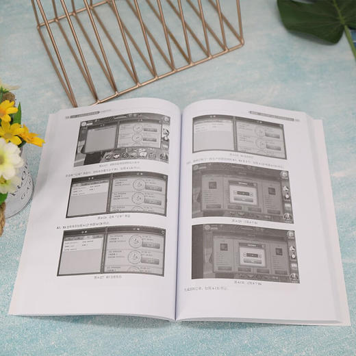 ERP沙盘模拟经营指导教程(约创云平台) 商品图4