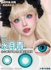 Doya日抛--水月青（由于cos片花纹特殊性，遮瞳率较高，不能接受勿拍哦） 商品缩略图0