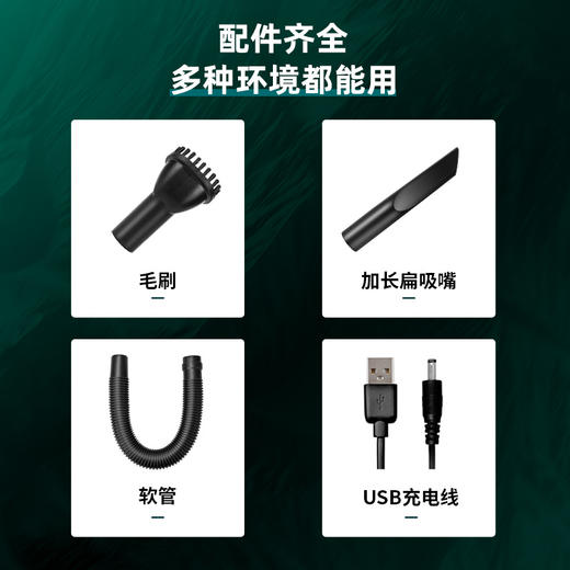 得力无线吸尘器55W(黑)（DL8080） 商品图6