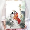 《戴敦邦画说红楼：珍藏画集》8开精装，铜版纸全彩，绘者戴敦邦，天津杨柳青画社出版2022年一版一印，295mm*417mm超大开本，重2.6公斤。定价980元。售价399元。 商品缩略图0