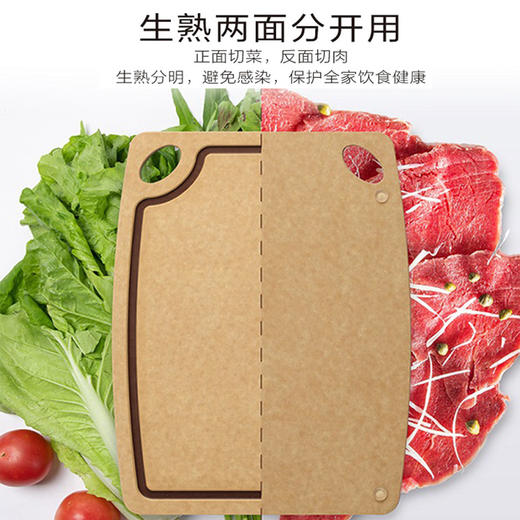 三禾家用菜板抗菌防霉刀板松木制纤维菜板切菜板砧板实木 商品图3