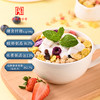 【商超同款】益生元大果粒酸奶麦脆420g 商品缩略图1