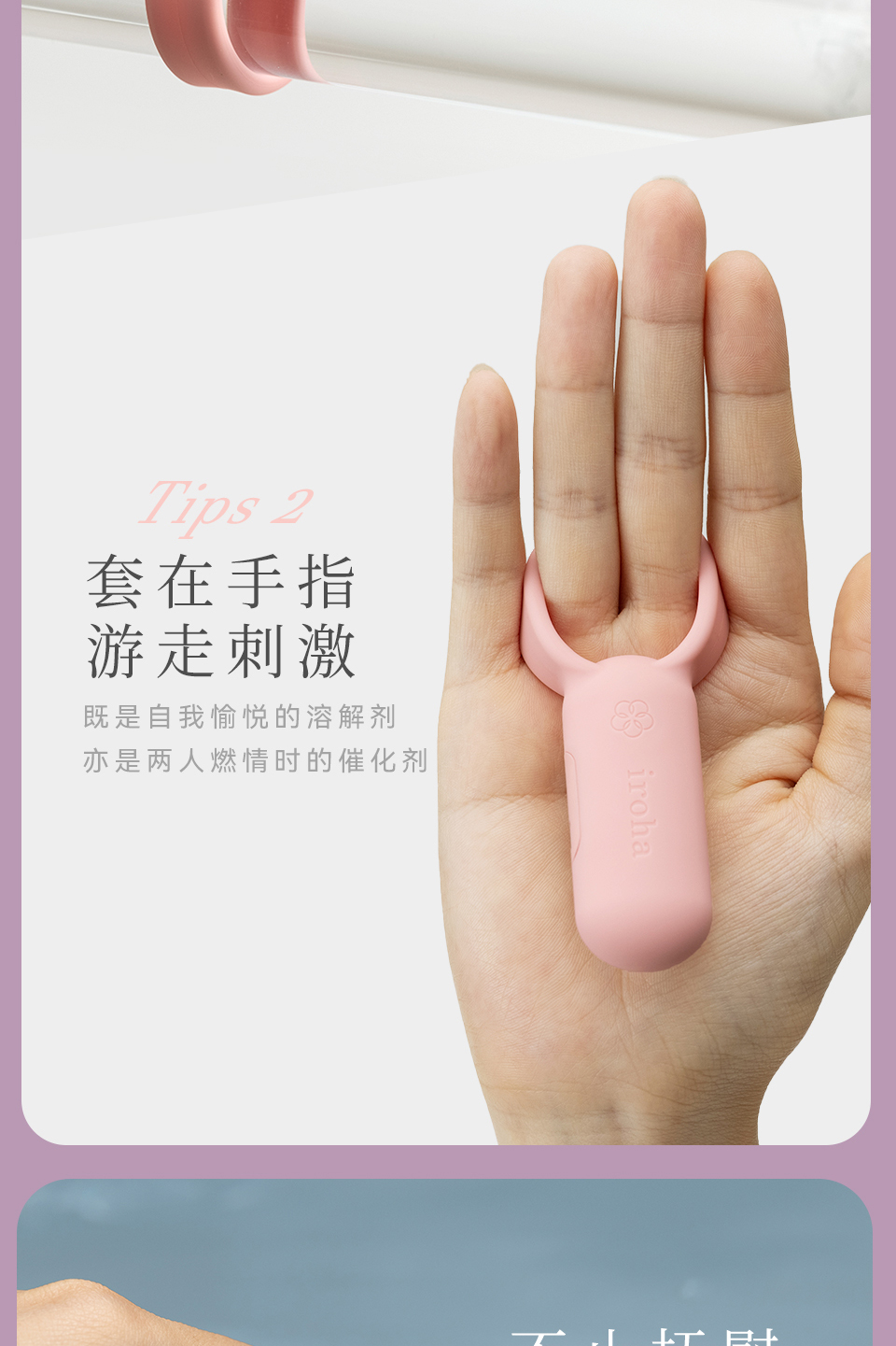 tenga典雅 无线智能震动环 夫妻情趣共震女用前戏用品电动跳蛋