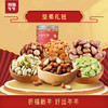【新年迎六福】坚果礼包 商品缩略图0