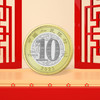 2023兔年生肖纪念币 商品缩略图2