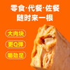 优形高蛋白鸡胸棒 12根装 2口味可选 商品缩略图1