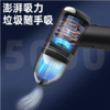 得力折叠无线吸尘器5000PA 70W（黑）（DL881050B） 商品缩略图1