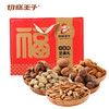 切糕王子新春限量坚果礼盒系列 cz 商品缩略图4
