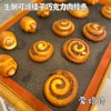低碳生酮可颂榛子巧克力肉桂可颂卷面包 商品缩略图2