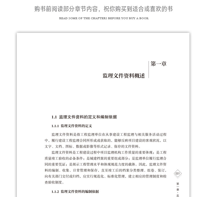 详情页_23.jpg