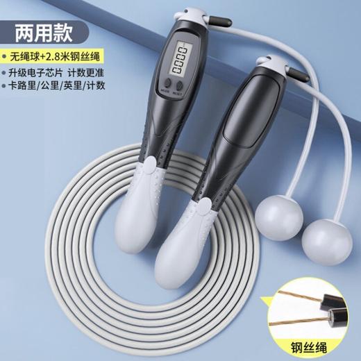 匹克*多功能跳绳组（跳绳+跳绳垫）【LXDD2.0】 商品图2