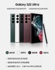 三星S22UItra 商品缩略图1