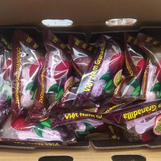 百香果礼盒装20枚 （10袋） 商品图1