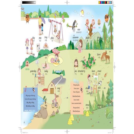 手指点读英语自然拼读大书 2  商品图1