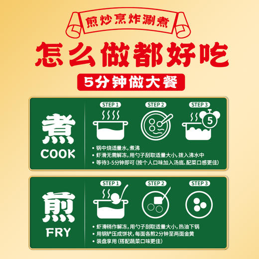 逮虾记 大户人家纯虾滑 虾含量≥95% 无添加的好虾滑150g*4盒[福利品] 商品图2