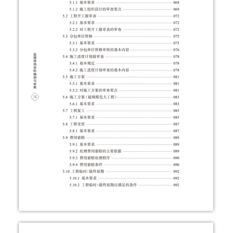 详情页_14.jpg