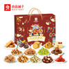 良品铺子 良品尊享礼 零食大礼包2023g 商品缩略图0