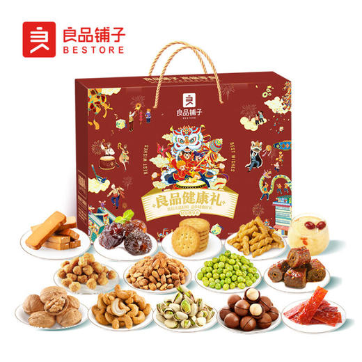 良品铺子 良品尊享礼 零食大礼包2023g 商品图0