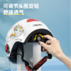 得力儿童头盔48-53cm(白)（DL885042） 商品缩略图4