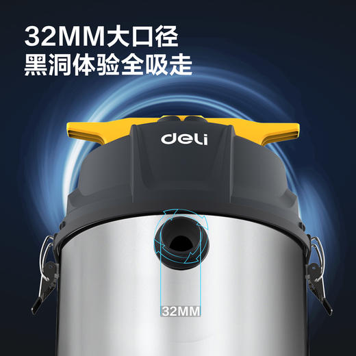 得力桶式吸尘器 商品图4