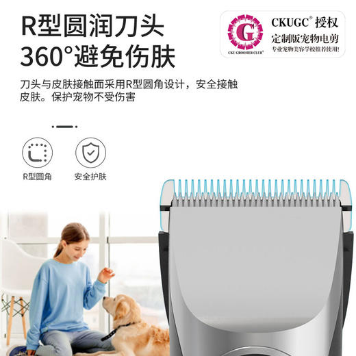 【家庭推荐】CKUGC品牌授权 定制版宠物电推剪CK-3000 商品图2
