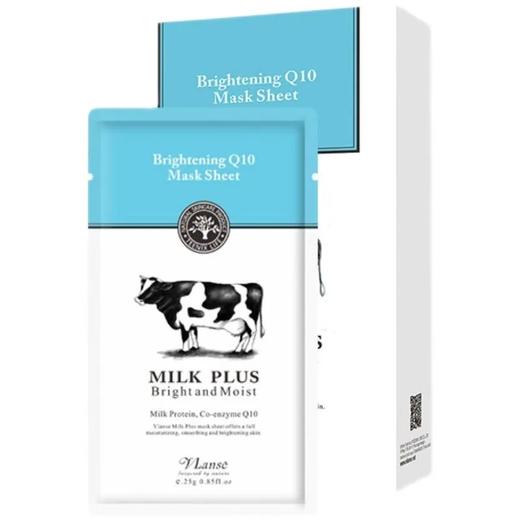 【爆款超低价预售 急单慎拍】葳兰氏Q10美肌泰国牛奶面膜美白淡斑补水嫩嫩肤保湿提亮肤色涂抹 商品图0