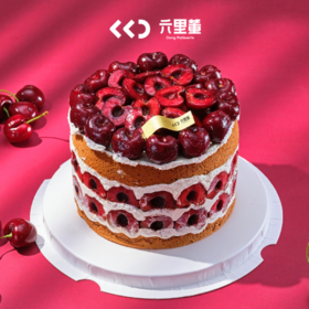 车厘子自由 · 奶油蛋糕