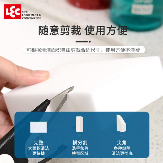 日本LEC纳米魔力海绵擦厨房洗碗去污清洁高密度魔术小白擦鞋神器 商品图3