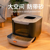 派可为封闭式猫砂盆隧道超大号猫厕所成幼猫防外溅猫咪宠物用品 商品缩略图5